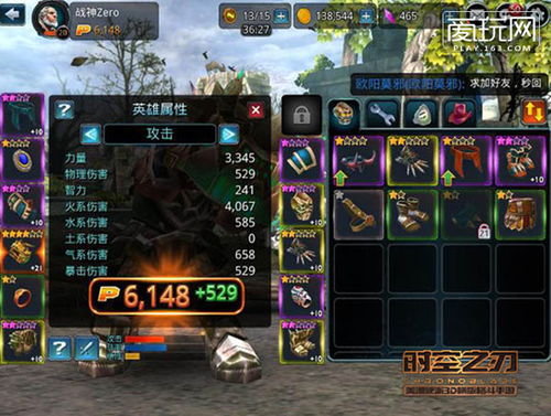 客栈游戏怎么赚大钱?揭秘2026年最强经营策略与神作 客栈游戏怎么赚大钱?揭秘2026年最强经营策略与神作