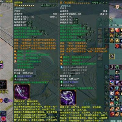 剑网三安史之乱隐藏奇遇怎么触发？最新保姆级全攻略