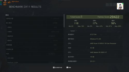 土豆PC如何逆袭？2026年最新低配3A游戏优化神技
