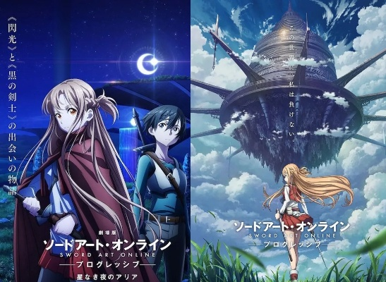 刀剑神域新作情报，四年打磨仅两层？