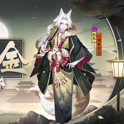 妖狐御魂怎么配才不浪费?揭秘这套冷门但强力的黑科技搭配 妖狐御魂怎么配才不浪费?揭秘这套冷门但强力的黑科技搭配