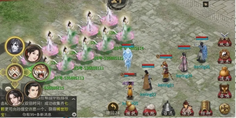 大话西游2官网下载后必看，2026年平民翻身实战指南