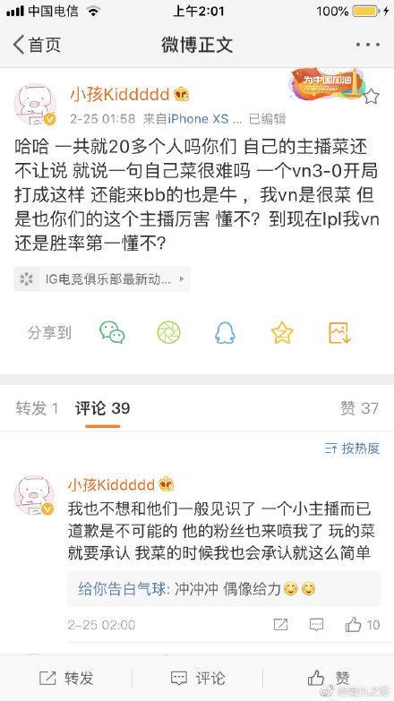 锐评有奖,主播毁号因舰长未续费,您持何观点? 锐评有奖,主播毁号因舰长未续费,您持何观点?