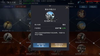 战争机器1.19修改器下载，解锁上帝模式与无限弹药实战指南