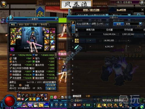 DNF虚无伤害流派深度测评，深渊结晶能否吊打出血流？