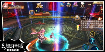 2026幻想神域太刀源神怎么选?最强暴击破甲搭配全解析 2026幻想神域太刀源神怎么选?最强暴击破甲搭配全解析