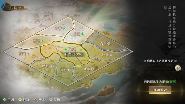 呈天时空萌新避坑指南，门派抉择与高效历练心得