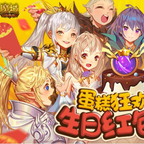魔域317献礼，魔石幻兽全升级，双系列绝美外观登场