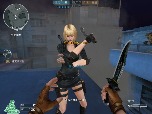 CF曼陀罗属性测评,生化女王暗影利刃实战细节全解 CF曼陀罗属性测评,生化女王暗影利刃实战细节全解