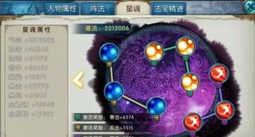 2026诛仙加点指南,青云鬼王合欢PVP与副本实战最强方案 2026诛仙加点指南,青云鬼王合欢PVP与副本实战最强方案