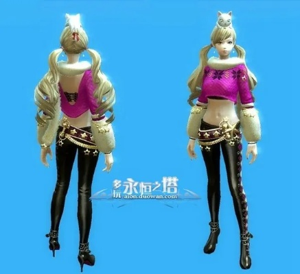 AION2时装染色指南，第十四期潮流配色方案