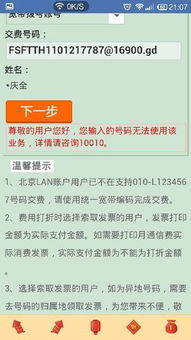 三角洲主播毁号事件,不续费舰长就删档? 三角洲主播毁号事件,不续费舰长就删档?