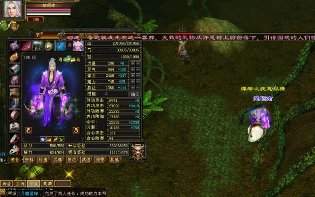 天龙八部逍遥PK视频深度拆解，高端局溪山行释放时机全揭秘