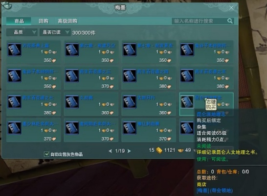 剑网3副本怎么打最赚?25人本收益与5人本速通技巧全揭秘 剑网3副本怎么打最赚?25人本收益与5人本速通技巧全揭秘