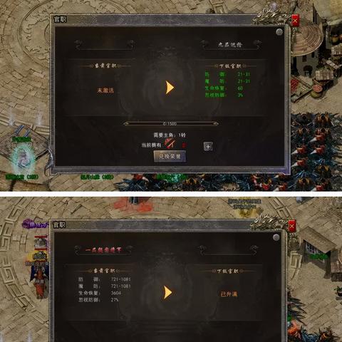 网通1.80传奇如何快速起号?揭秘复古合击版本的隐藏门道 网通1.80传奇如何快速起号?揭秘复古合击版本的隐藏门道