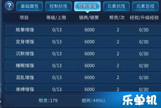 2026倩女幽魂跑商全解析，从入门到日入百万的实战路线