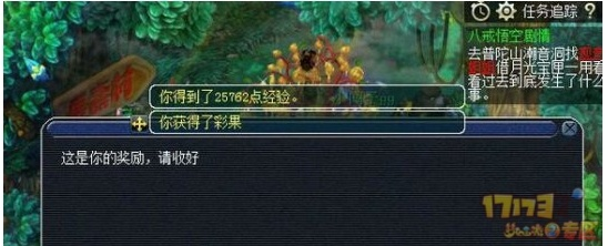 别再只会看新闻！深度挖掘17173大杂烩隐藏资源与硬核攻略