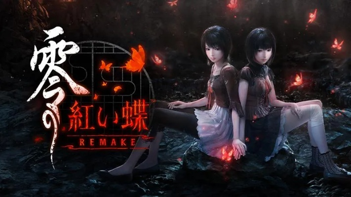 零 ~红蝶~ REMAKE评测,破茧重生的和风惊悚体验 零 ~红蝶~ REMAKE评测,破茧重生的和风惊悚体验