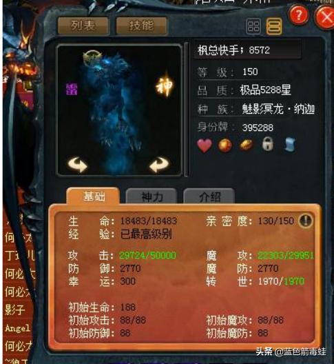 魔域317献礼,魔石幻兽与双系列外观,一次集齐 魔域317献礼,魔石幻兽与双系列外观,一次集齐