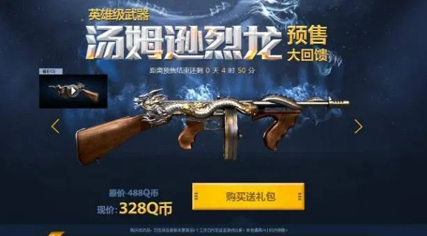 汤姆逊烈龙实战测评，2026年最新数据与极限改装全攻略