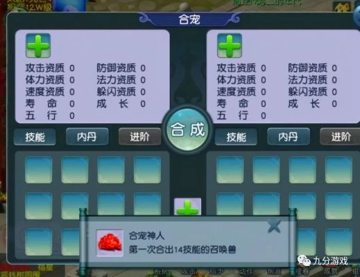 梦幻西游打书模拟器实战，低成本洗出全红须弥的底层逻辑