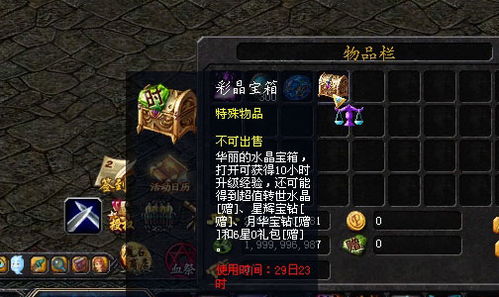 魔域317福利全解析，魔石、幻兽与双系列外观尽数奉上