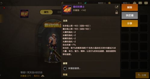 天诛4还能这么玩?揭秘忍术S级评分与最强自捏角色 天诛4还能这么玩?揭秘忍术S级评分与最强自捏角色