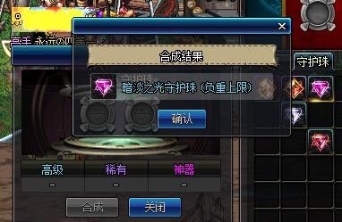 别再乱镶了!2026最新DNF徽章守护珠全解析,这才是毕业答案 别再乱镶了!2026最新DNF徽章守护珠全解析,这才是毕业答案