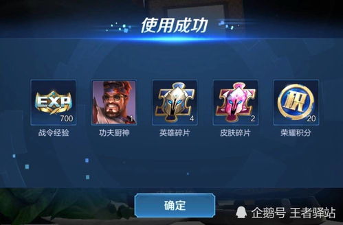 梦三国签到怎么补领？2026年绝版皮肤获取全攻略