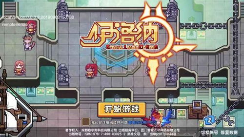 2026年高自由度角色扮演单机游戏怎么选？硬核玩家避坑指南