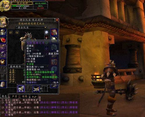 2026神泣SF推荐，如何避开鬼服并快速满级？