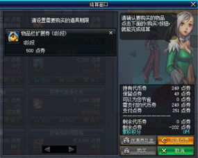 DNF代币卷能买金币吗？揭秘2026年金币比例与道具搬砖真相