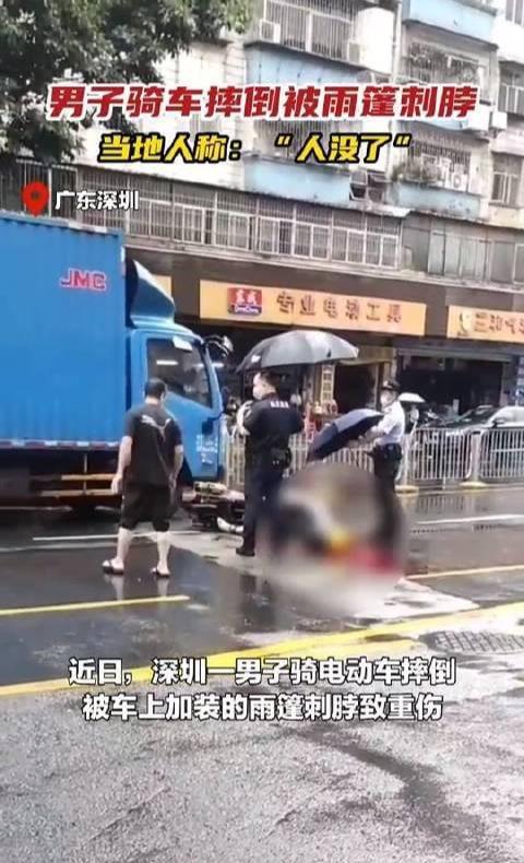 雨篷夺命！深圳外卖员身亡事故背后的责任盲区与安全警示