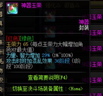 2026年DNF元素师怎么加点?纯火光电流派保姆级SP分配方案 2026年DNF元素师怎么加点?纯火光电流派保姆级SP分配方案