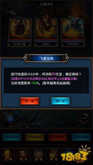 我自为道卡境界怎么办?揭秘挂机收益最大化与速通核心技巧 我自为道卡境界怎么办?揭秘挂机收益最大化与速通核心技巧