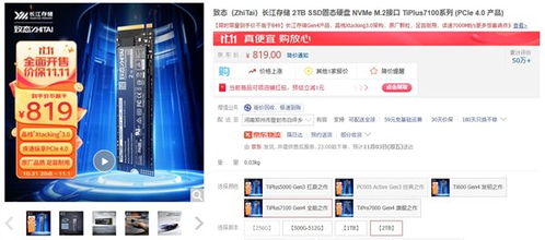 《红色沙漠》最终PC配置需求公布 5070Ti就能玩