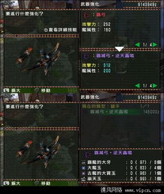 绝版经典复活，怪物猎人2G下载全攻略与模拟器配置