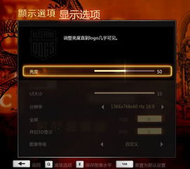 热血无赖点击没反应？揭秘3分钟解决启动黑屏卡死终极方案