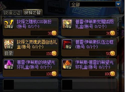 声弦涤荡再临，高效收割声骸材料的战略窗口