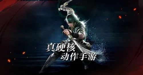 流星蝴蝶剑OL还能火吗？2026年私服版本选择与硬核连招实战解析