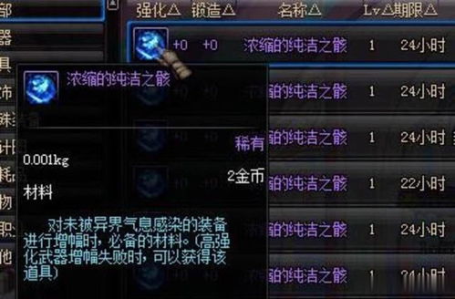 声骸材料限时双倍！鸣潮声弦涤荡速刷指南