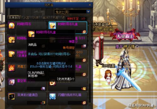 2026年DNF深渊爆粉实录，如何精准识别高价值史诗与跨界技巧？