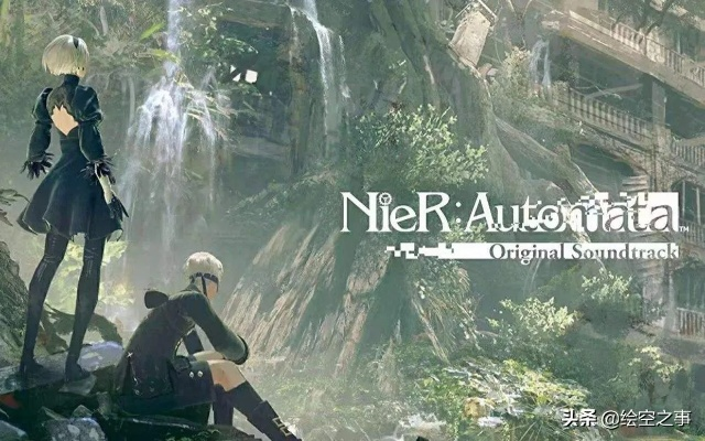 尼尔制作人，被致敬是好事，抄袭无所谓