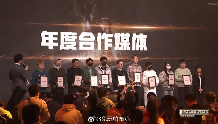 2025鸡斯卡盛典3月14日揭晓年度大奖 2025鸡斯卡盛典3月14日揭晓年度大奖