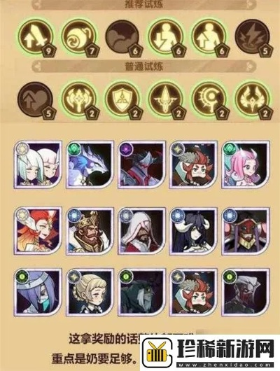 《剑与远征：启程》全新系统“誓魂秘典”指南！一篇看懂新数值系统！