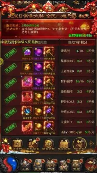 蓝月传奇开服表怎么选？2026最新新区避坑指南与高返利推荐