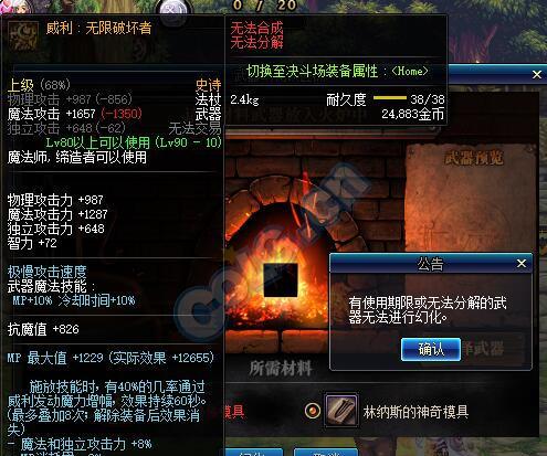 别再瞎问!DNF装备图片深度解析与主流流派实战搭配指南 别再瞎问!DNF装备图片深度解析与主流流派实战搭配指南