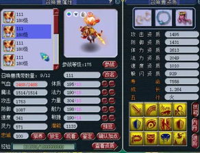 第一后裔新皮肤展示，刷宝玩法前瞻直播汇总