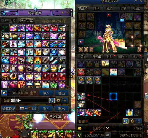 鎏金还是稀有宝宝?第一只王牌养成选择指南 鎏金还是稀有宝宝?第一只王牌养成选择指南