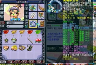 梦幻西游电脑版时间服植树节活动攻略2026详解